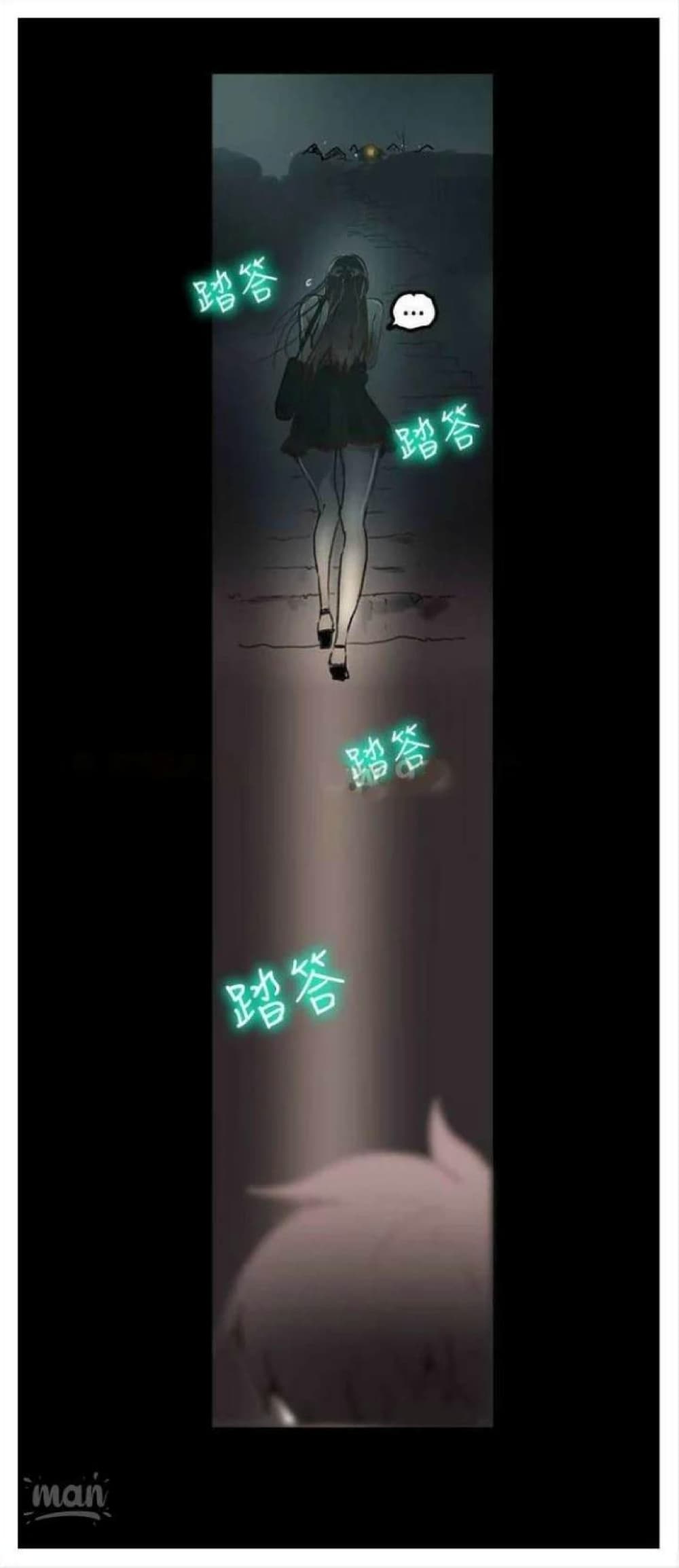 PC Goddess Room 4 (58)