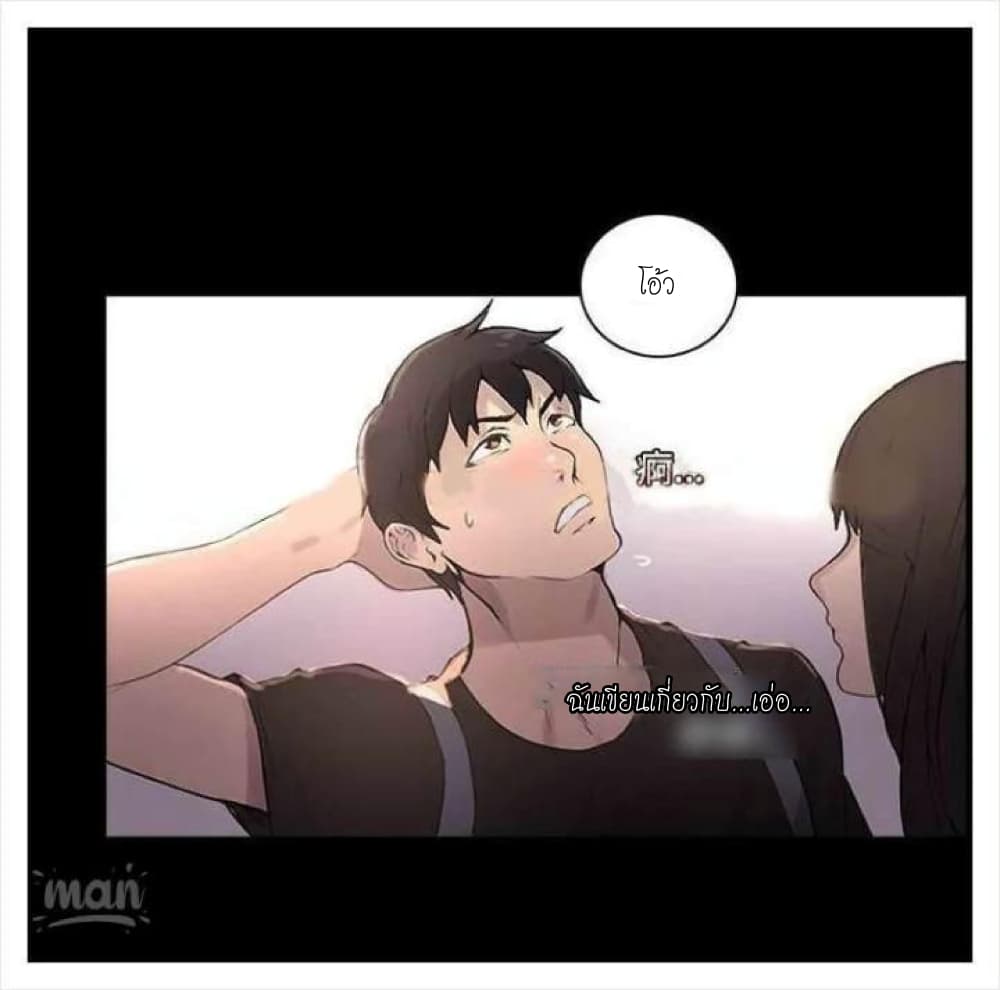 PC Goddess Room 4 (6)