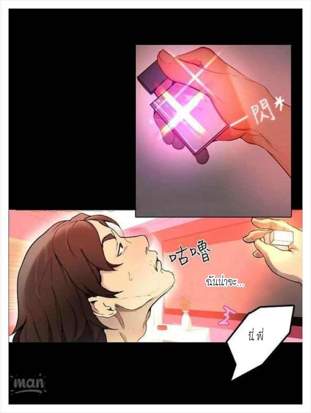 PC Goddess Room 4 (65)