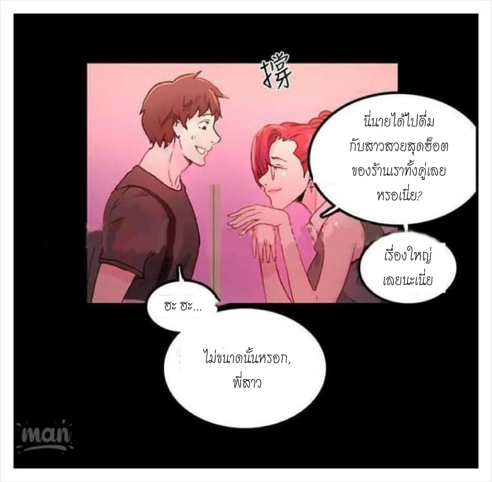 PC Goddess Room 4 (76)