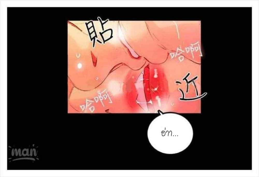 PC Goddess Room 4 (92)