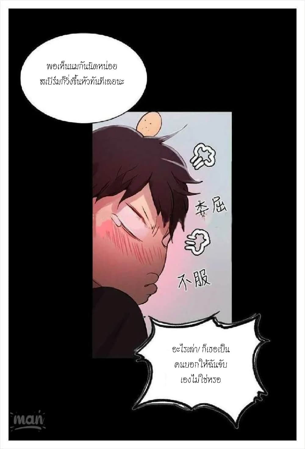 PC Goddess Room 5 (22)