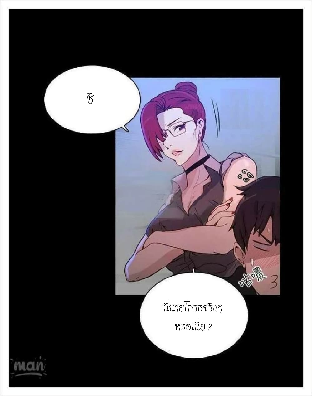 PC Goddess Room 5 (31)