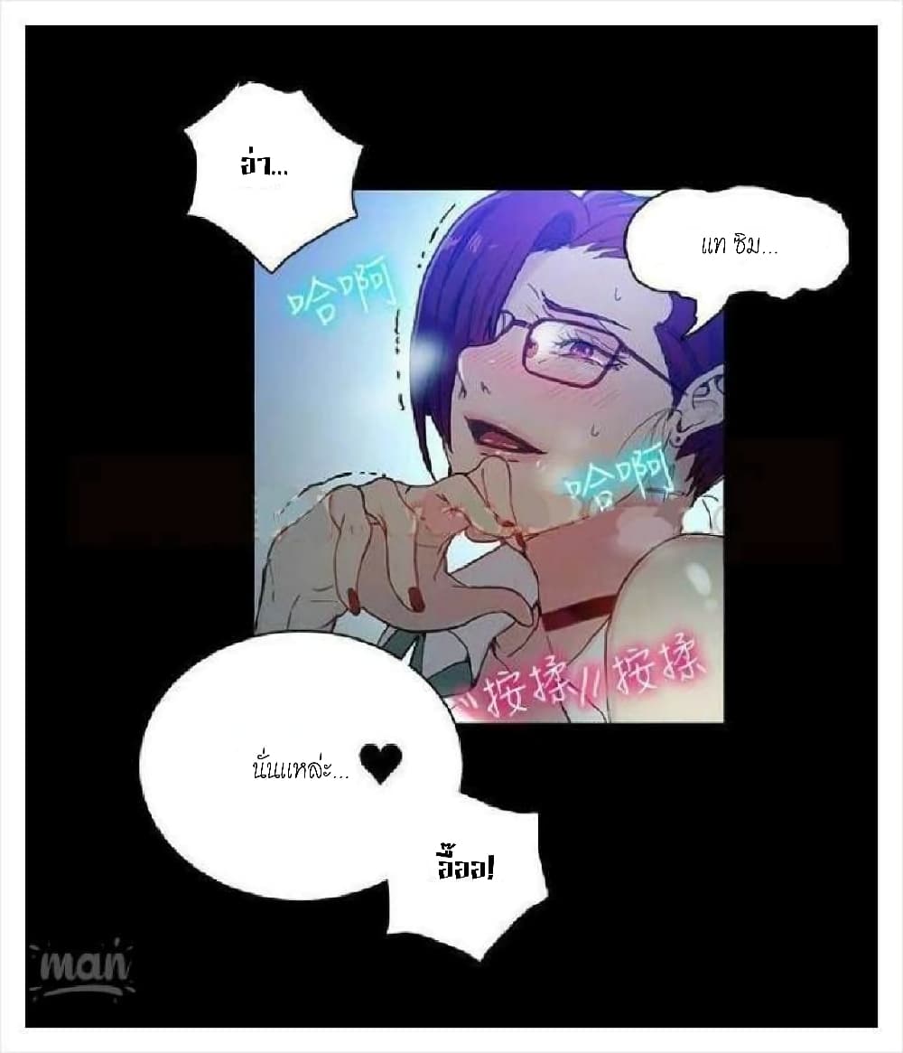 PC Goddess Room 5 (49)