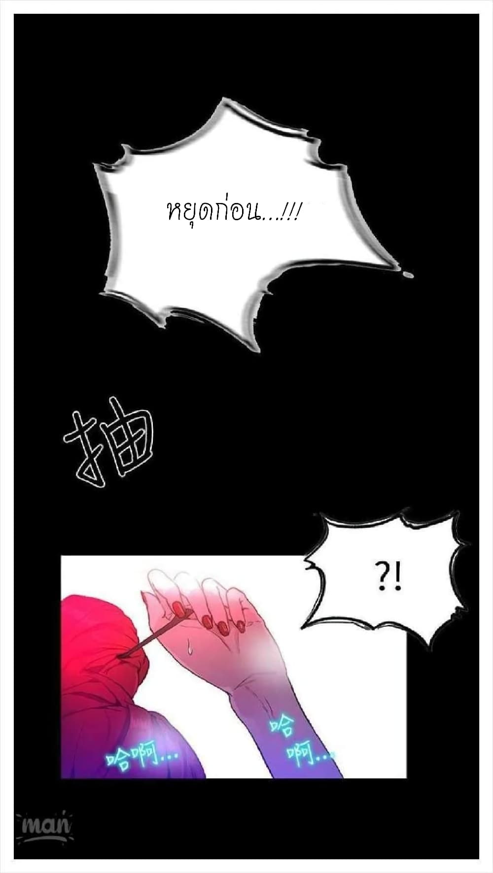 PC Goddess Room 5 (58)