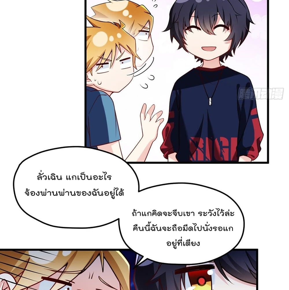Rebirth God Immortal in The City 57 (36)
