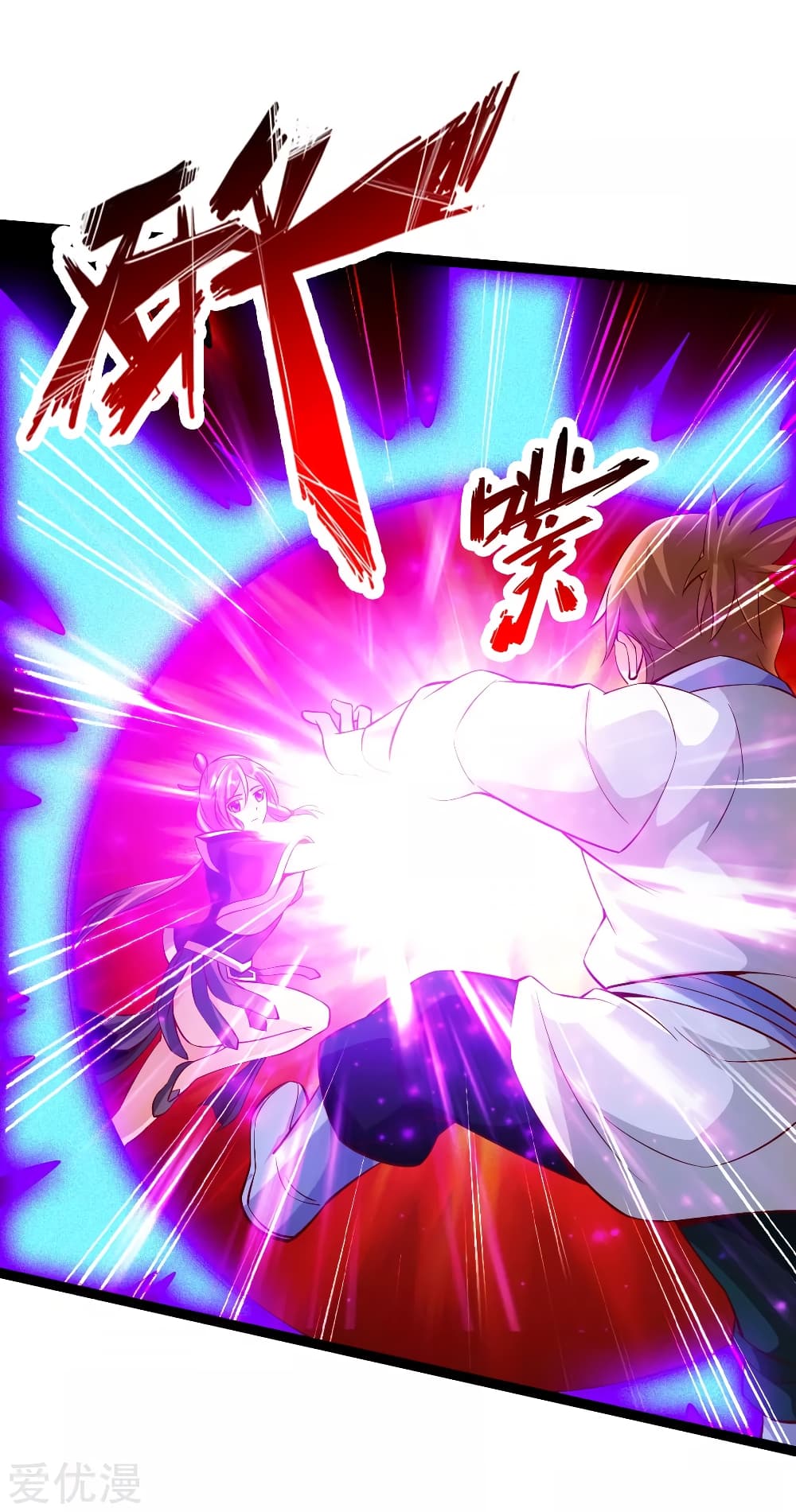 Banished Disciple's Counterattack82 (2)