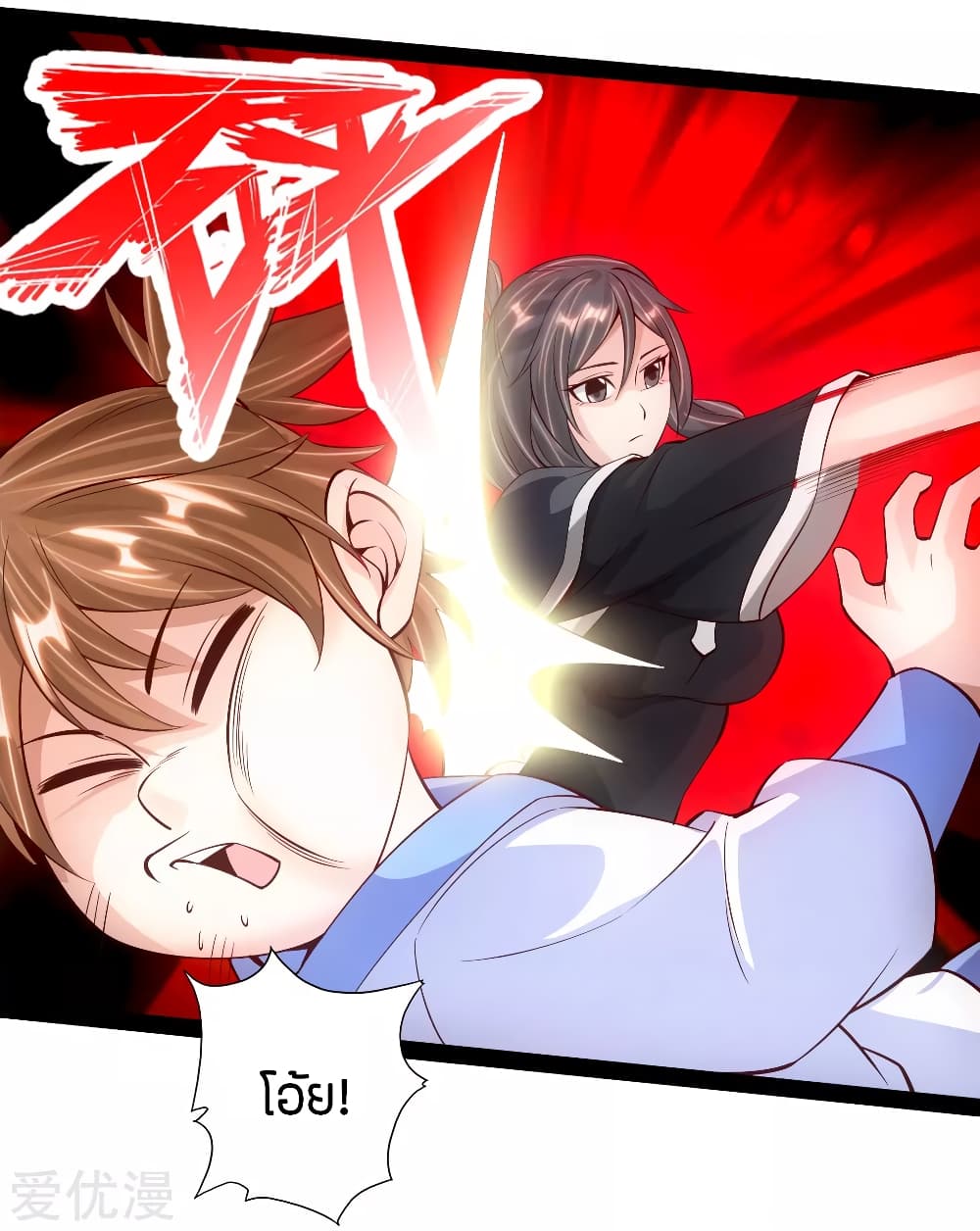 Banished Disciple's Counterattack82 (4)