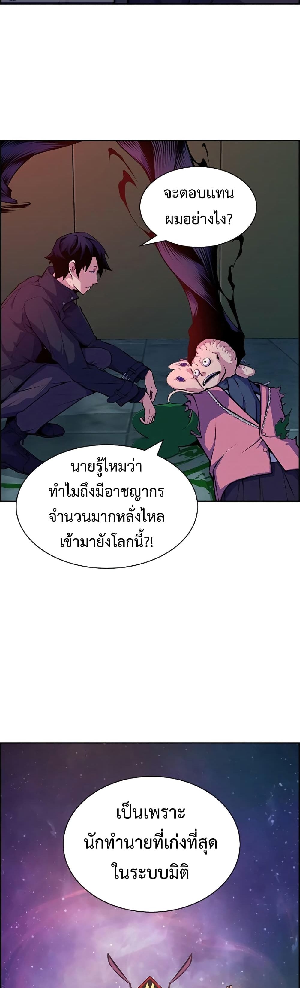 Foreigner on the Periphery 2 (14)