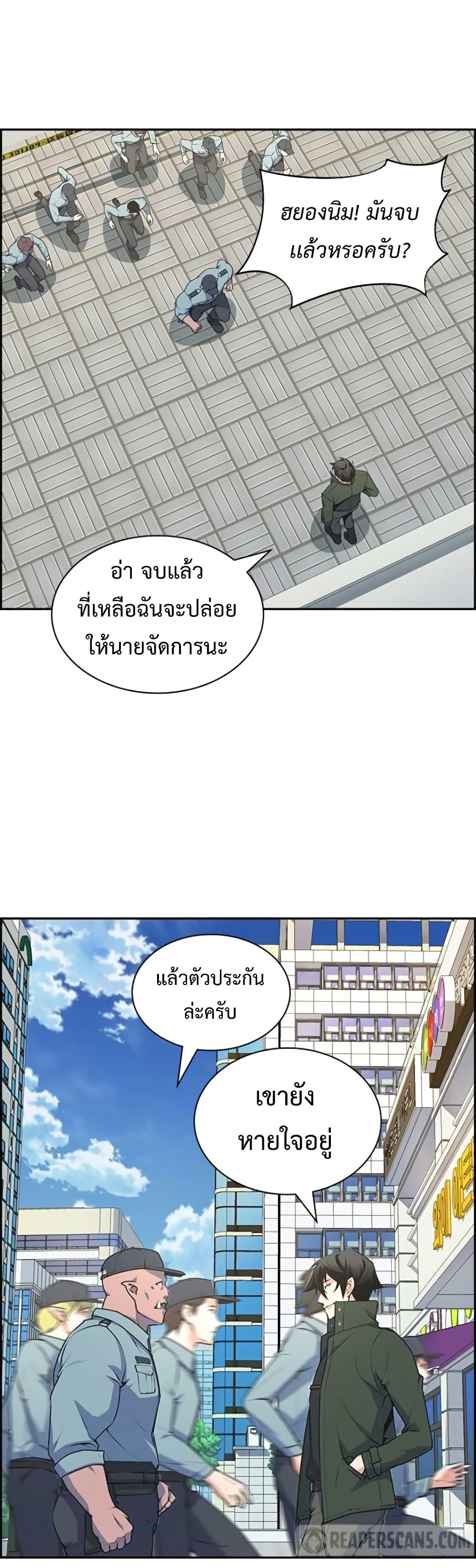 Foreigner on the Periphery 2 (27)