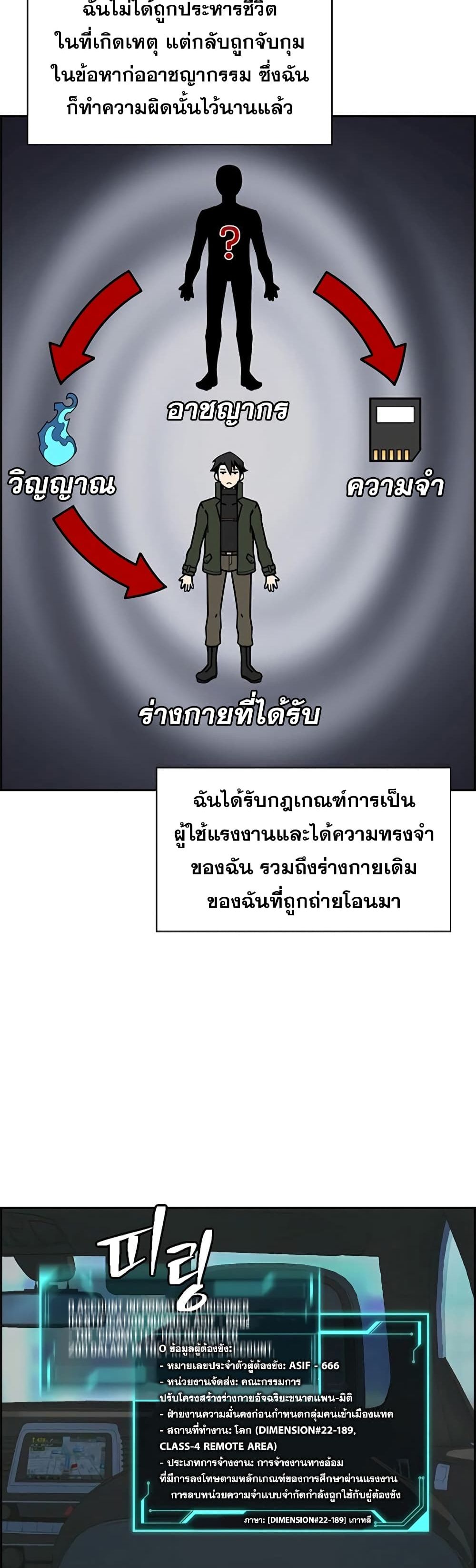 Foreigner on the Periphery 2 (35)