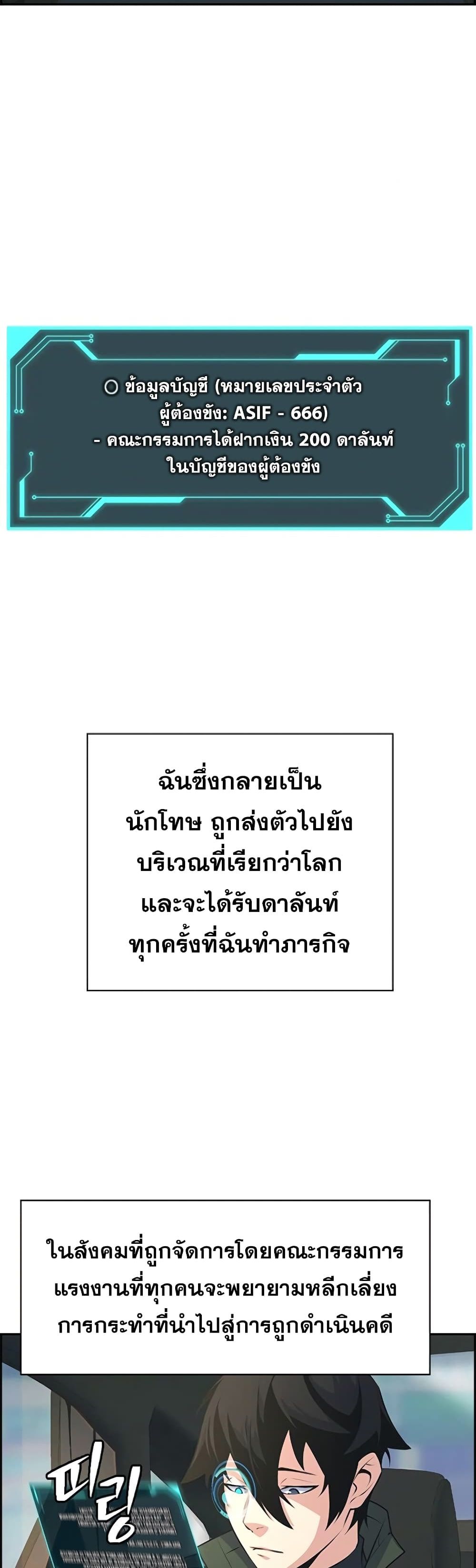 Foreigner on the Periphery 2 (36)