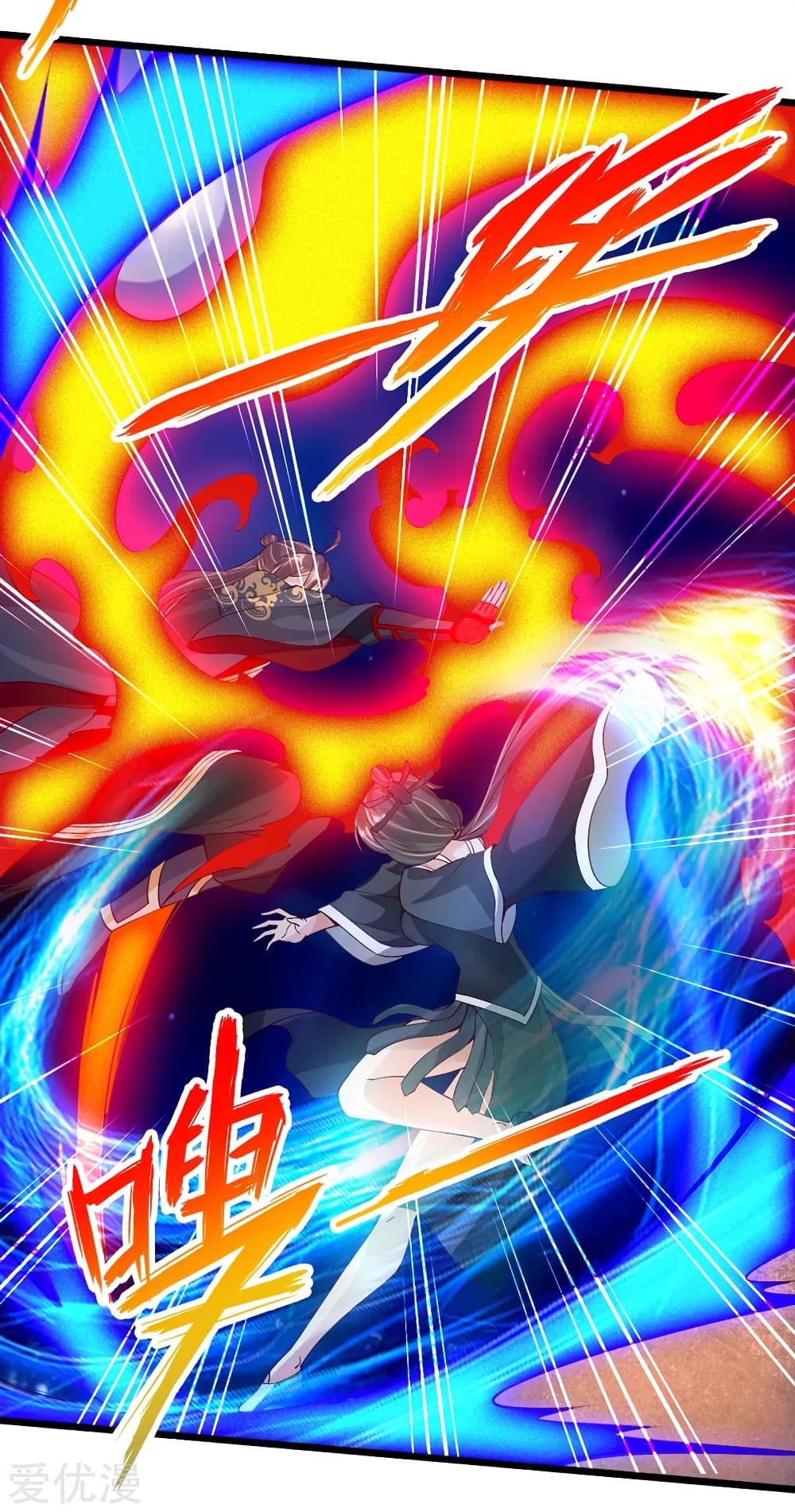 Banished Disciple's Counterattack 83 (3)