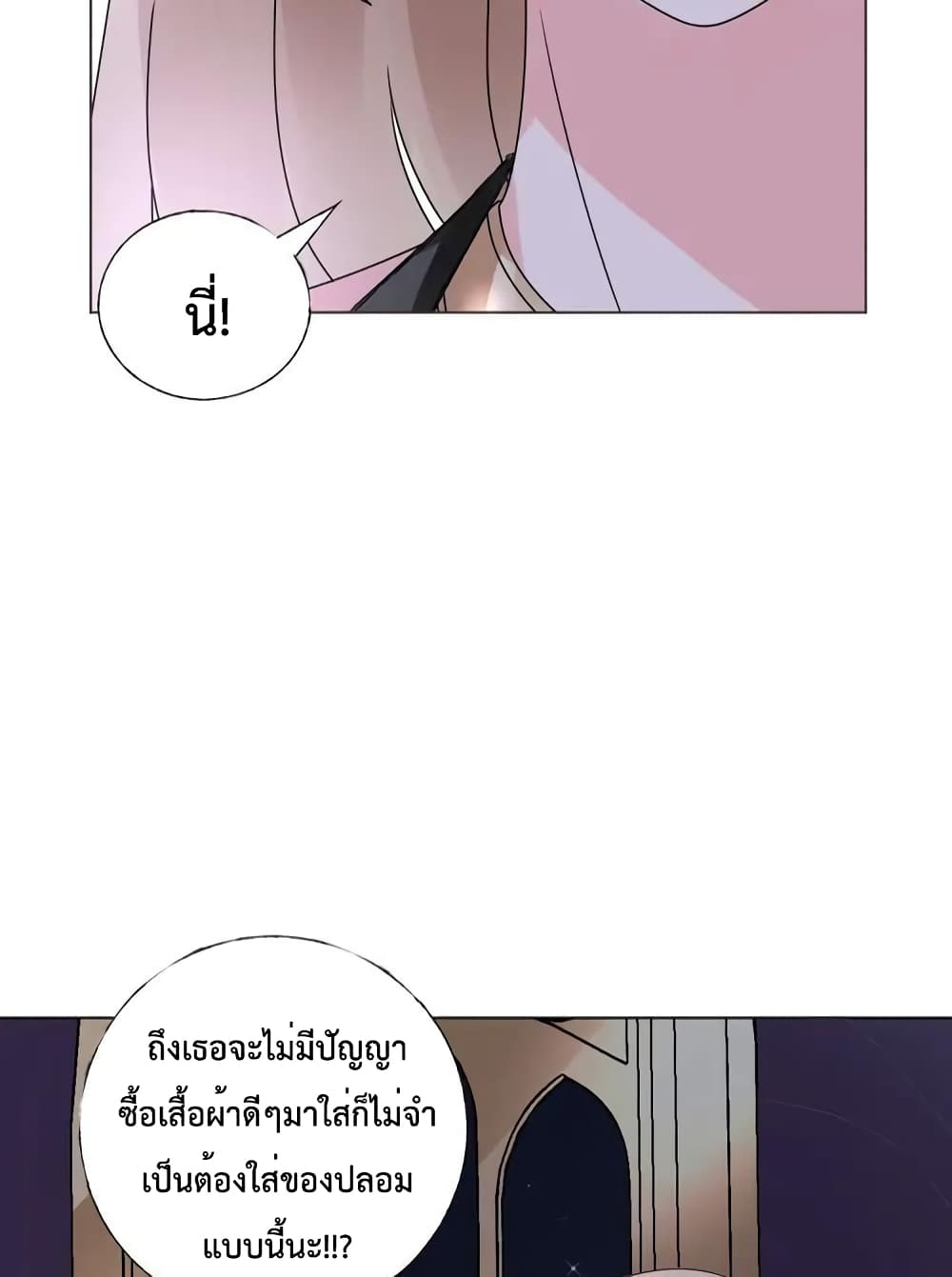 Be My Only Love 19 (19)