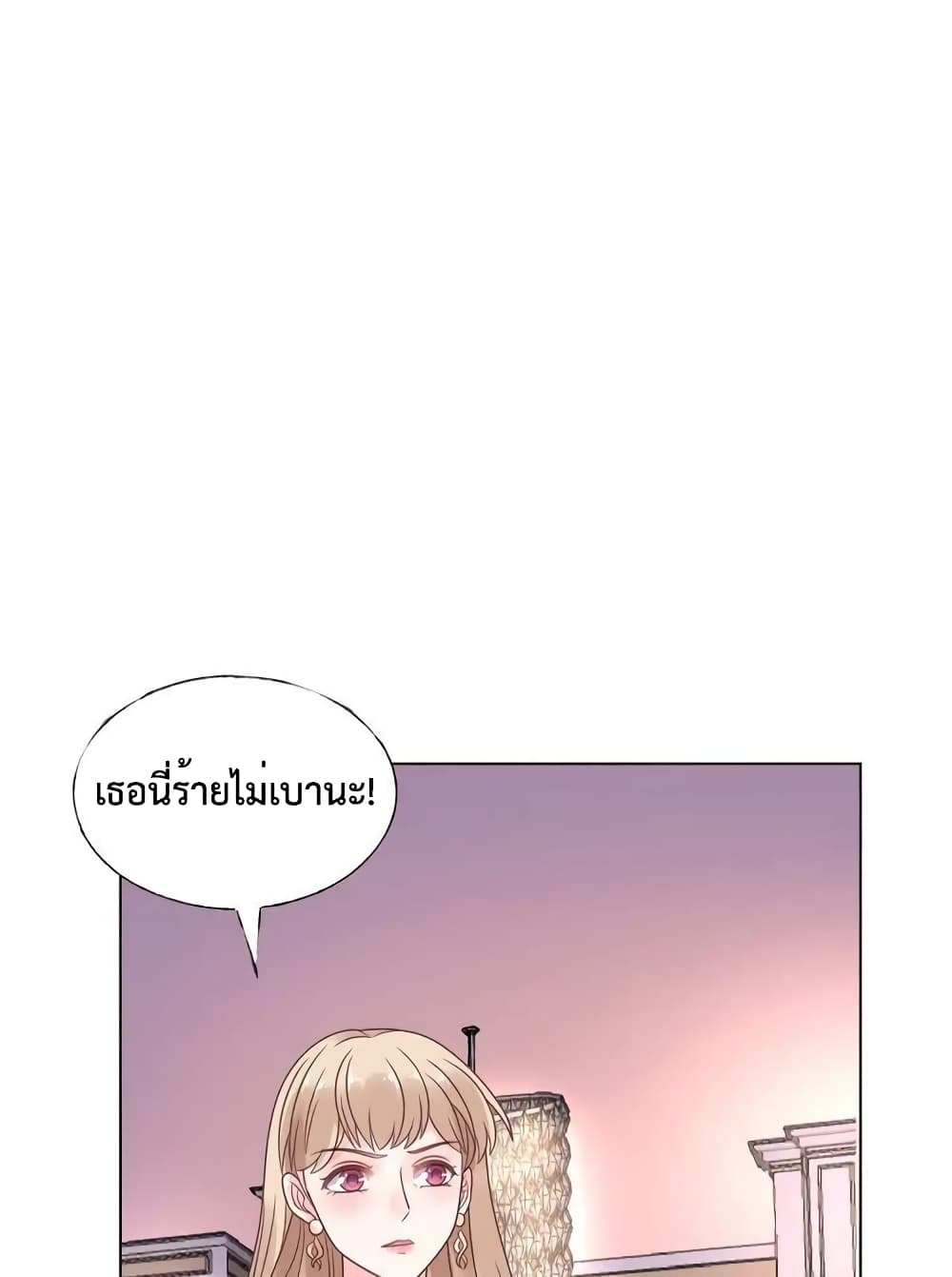 Be My Only Love 19 (31)