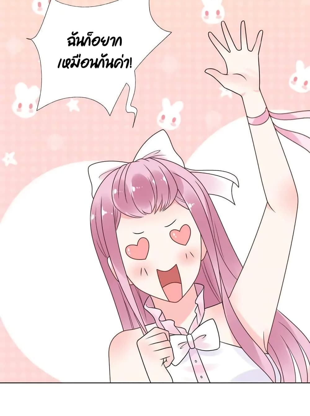Be My Only Love 19 (40)