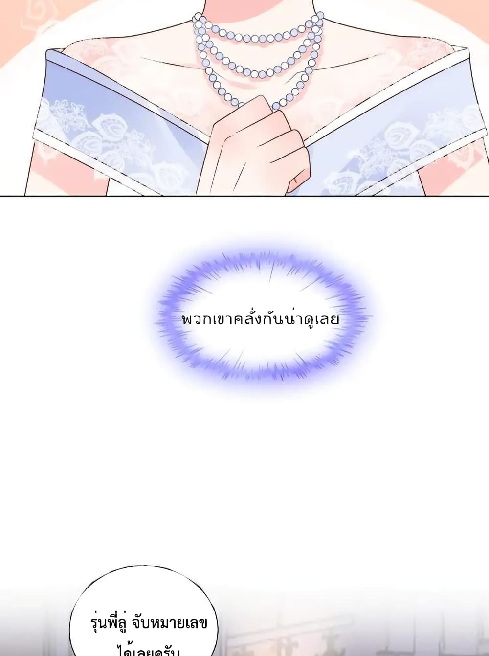 Be My Only Love 19 (42)