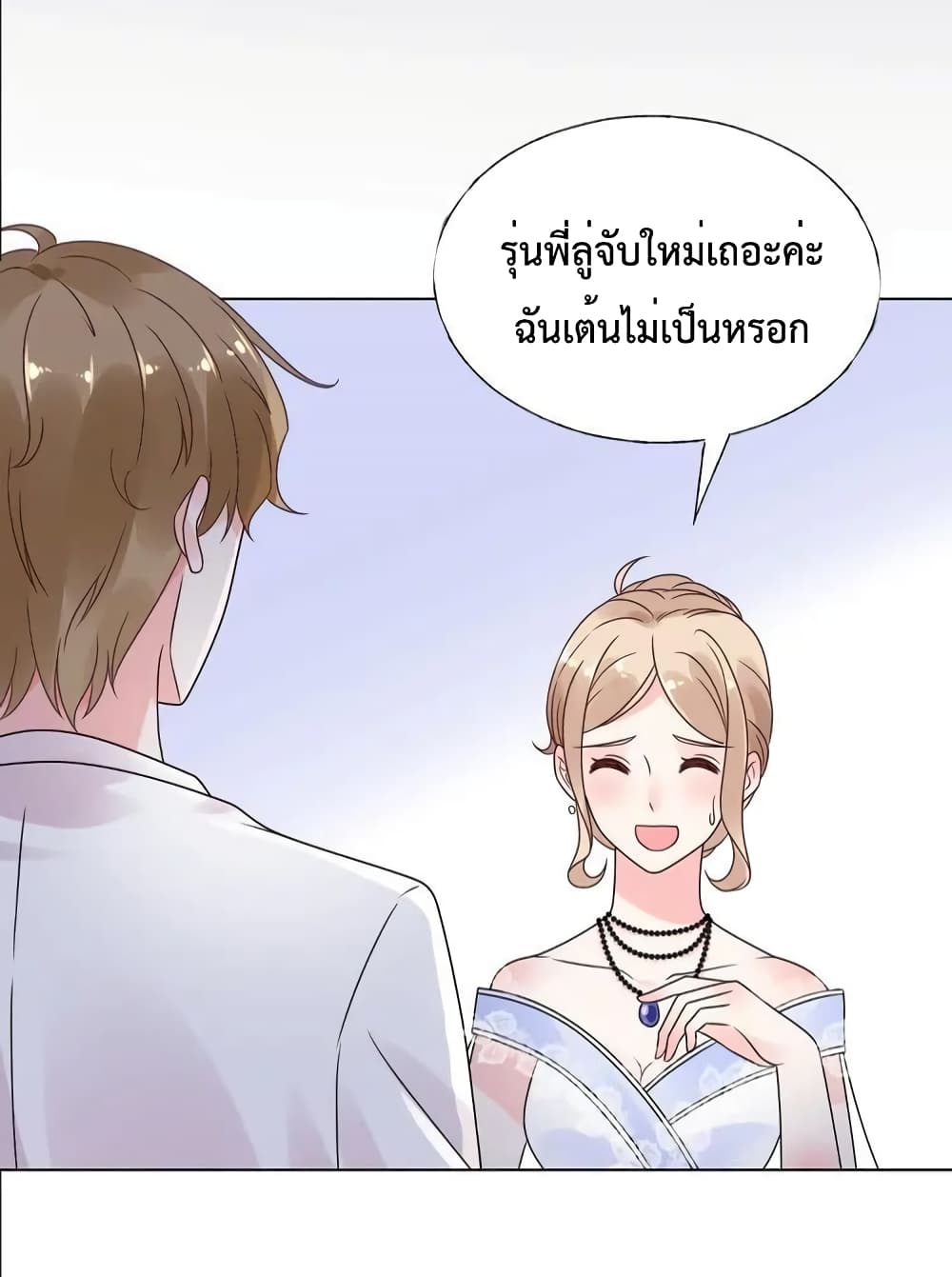 Be My Only Love 19 (51)