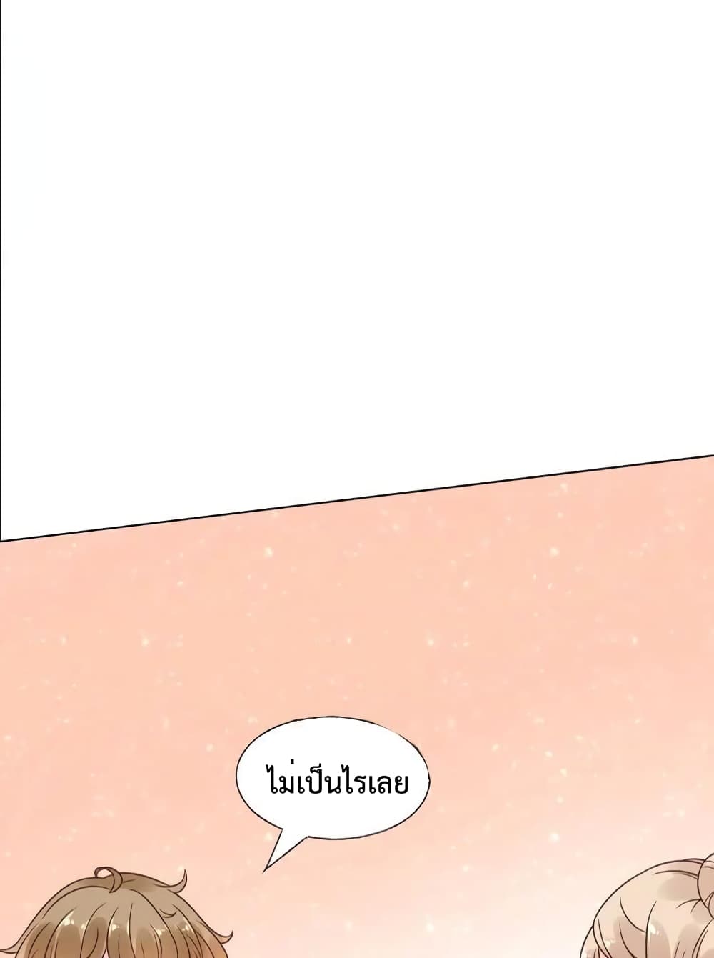 Be My Only Love 19 (52)