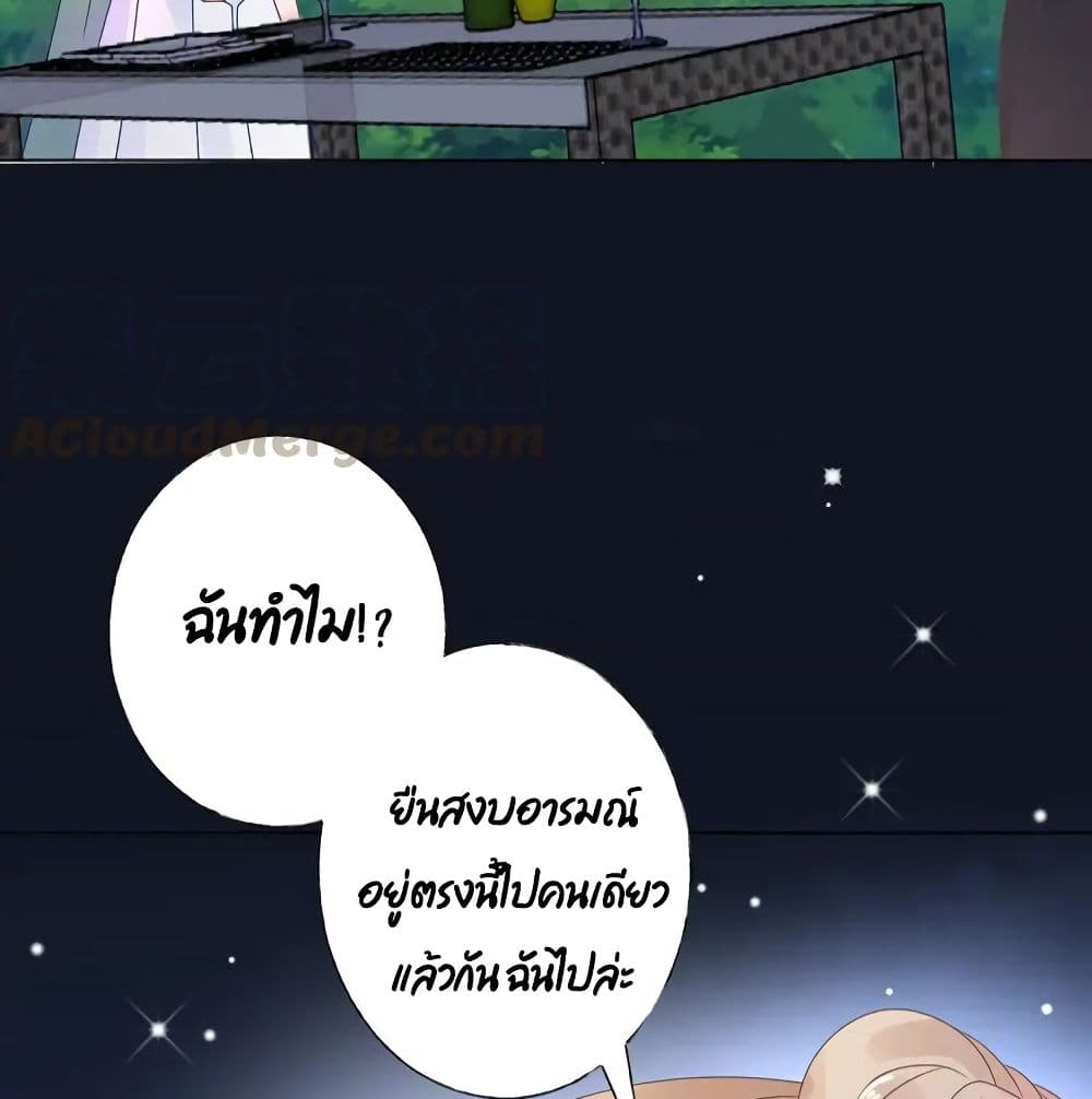 Be My Only Love 20 (38)