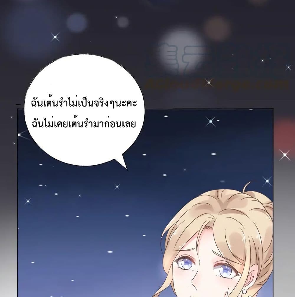 Be My Only Love 20 (4)