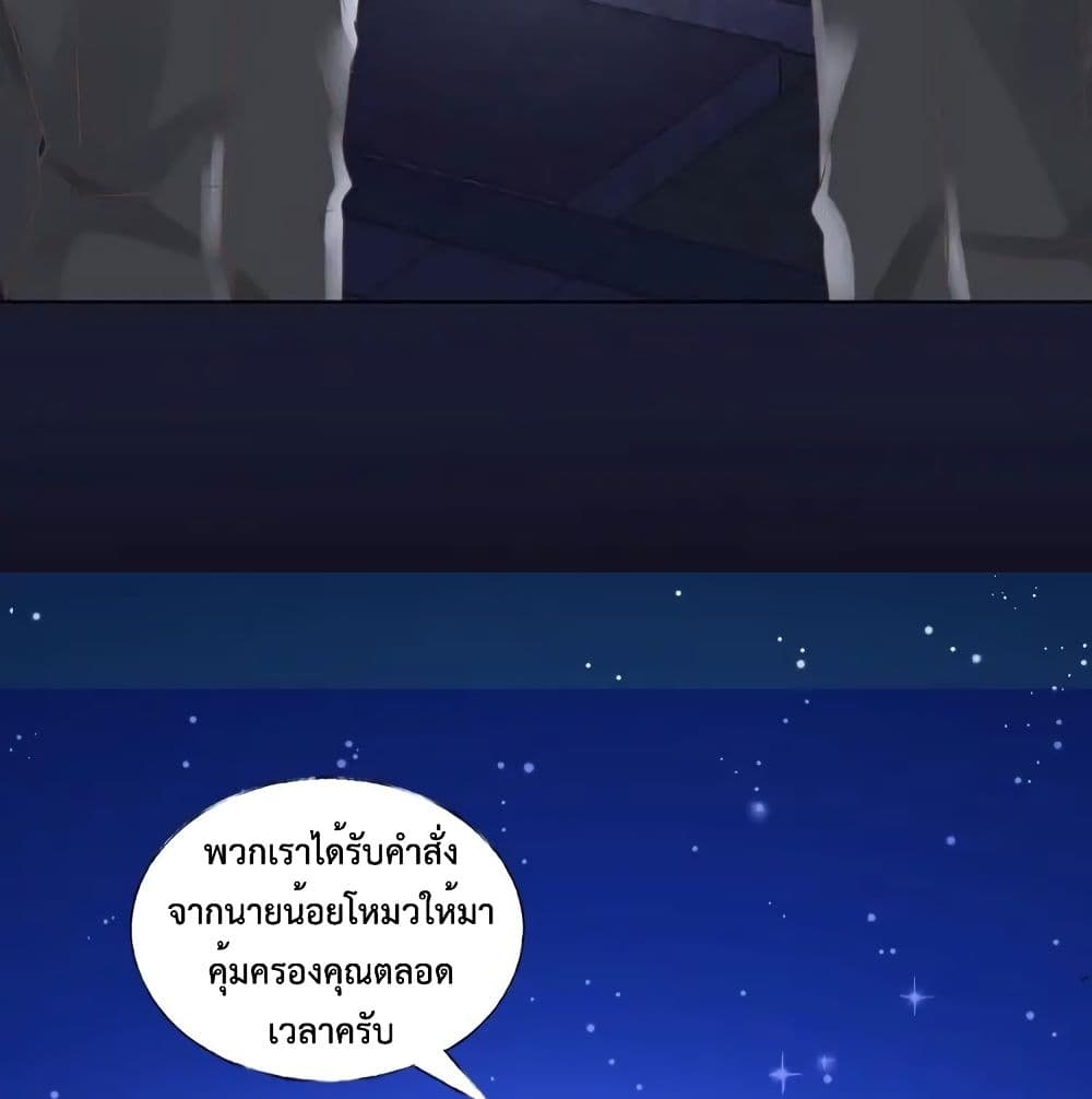Be My Only Love 20 (48)