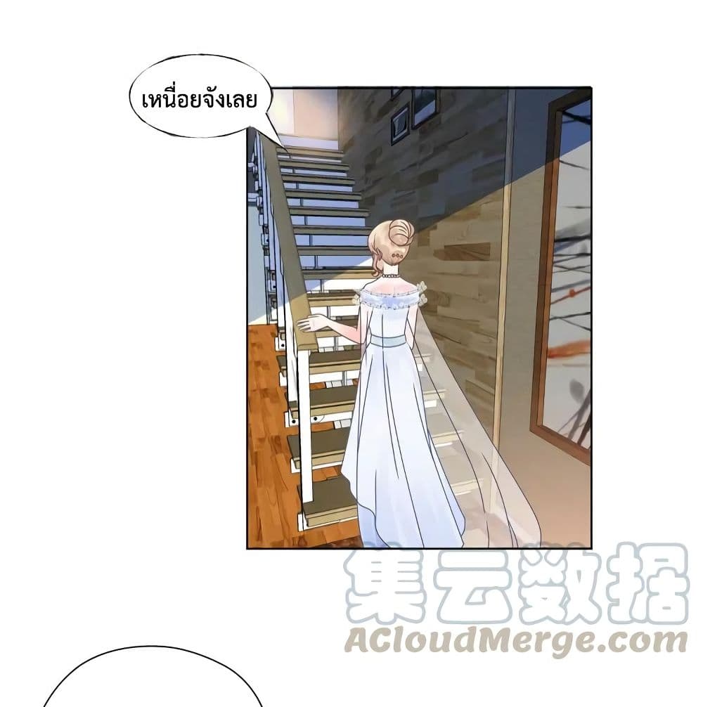 Be My Only Love 20 (53)