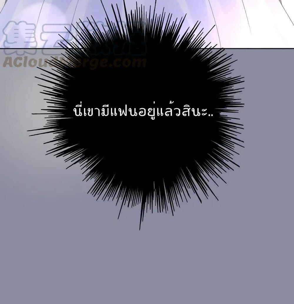 Be My Only Love 20 (63)