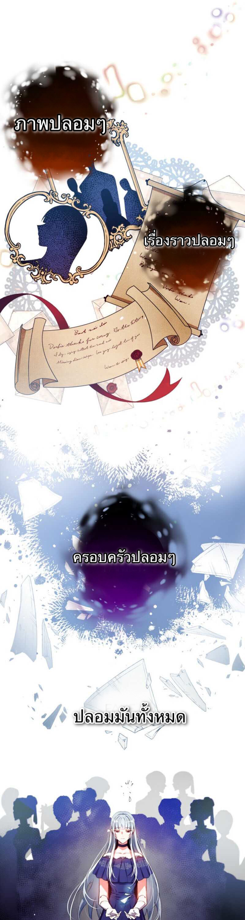 Can We Become a Family 1 (9)