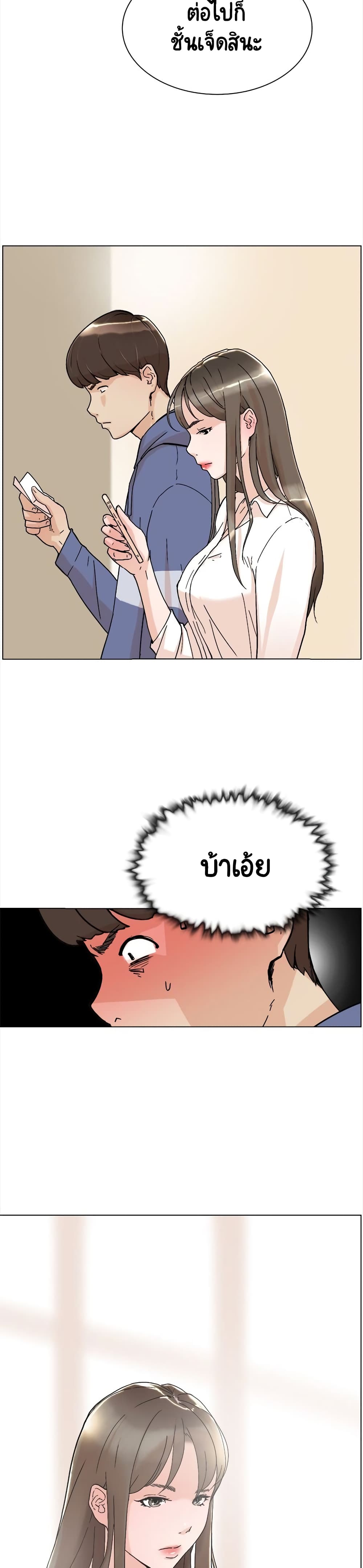 Her 4 Incher 1 (16)