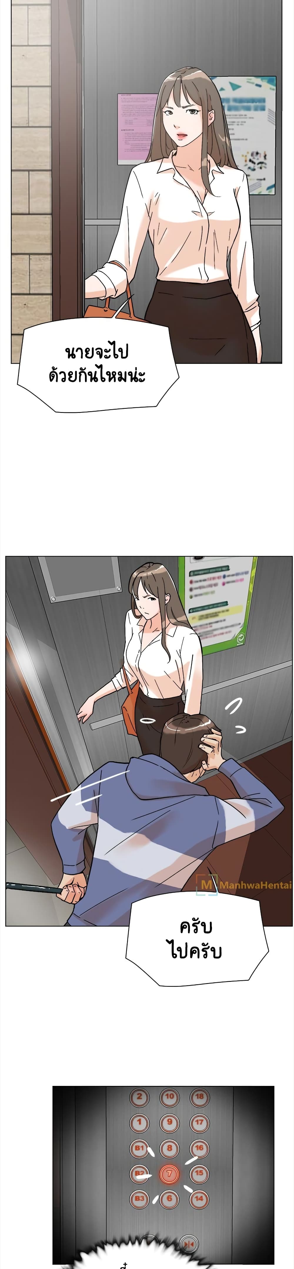Her 4 Incher 1 (25)