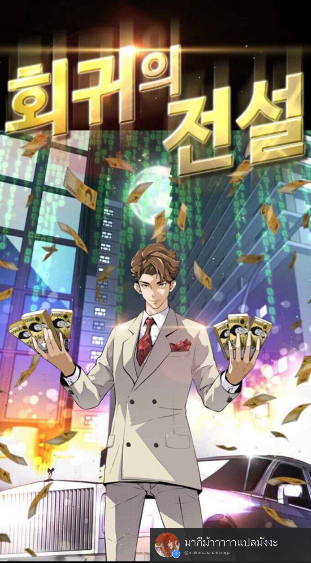 Return of the Legend 1 (17)