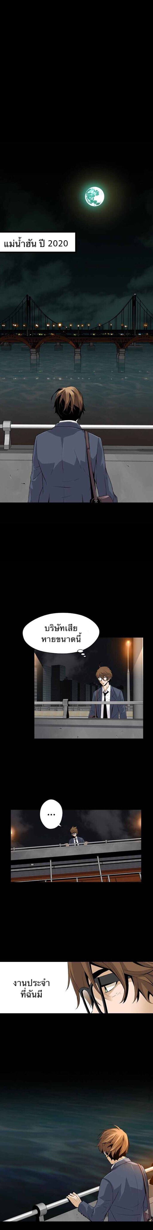Return of the Legend 1 (2)