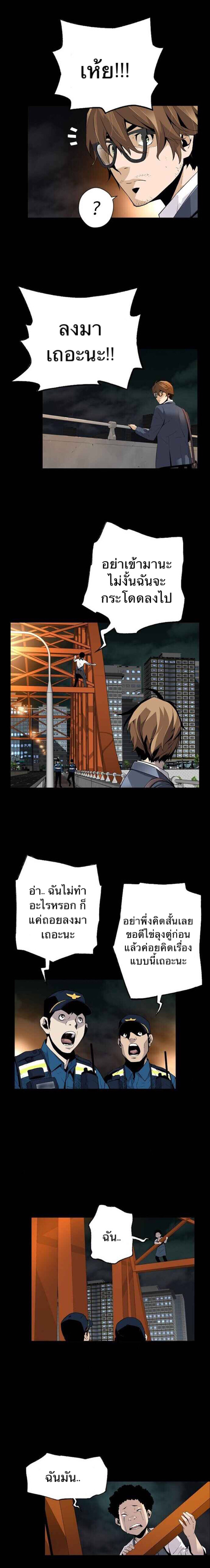 Return of the Legend 1 (3)