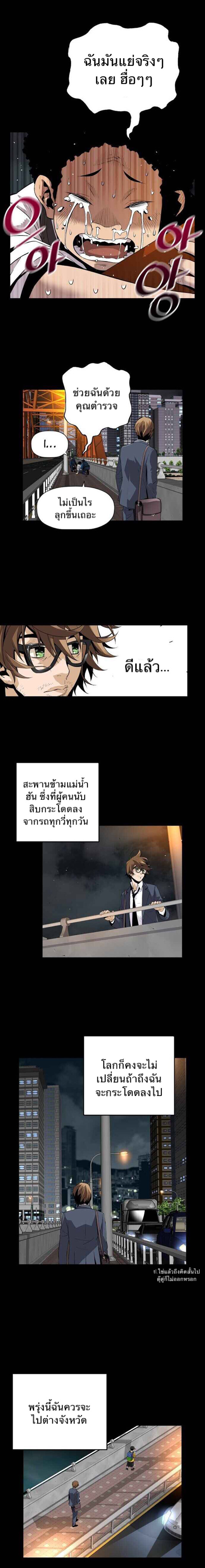 Return of the Legend 1 (4)
