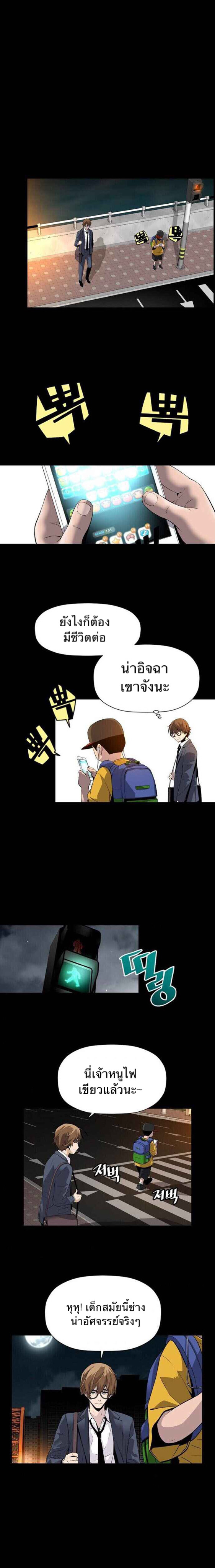 Return of the Legend 1 (5)