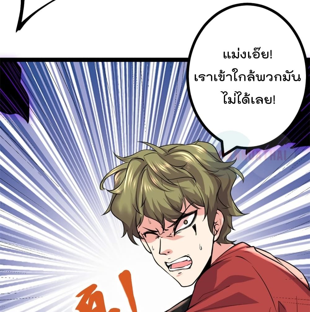 Shadow Hack 51 (10)