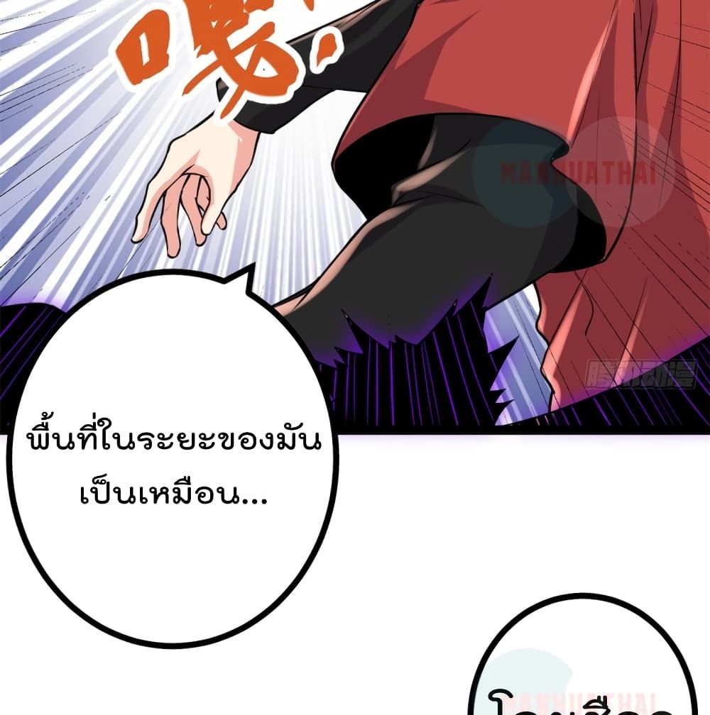 Shadow Hack 51 (11)