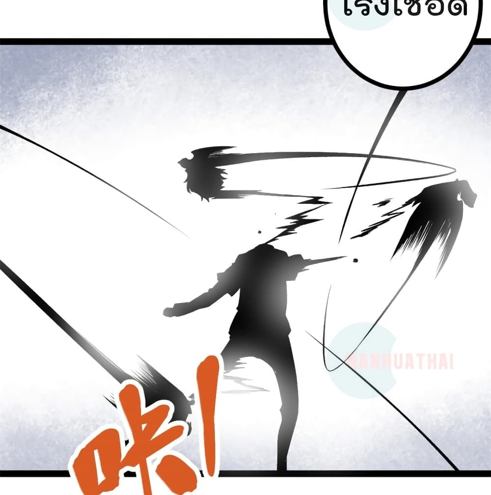 Shadow Hack 51 (12)