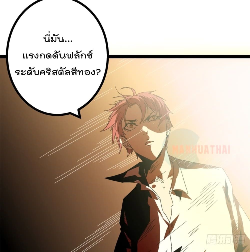Shadow Hack 51 (33)