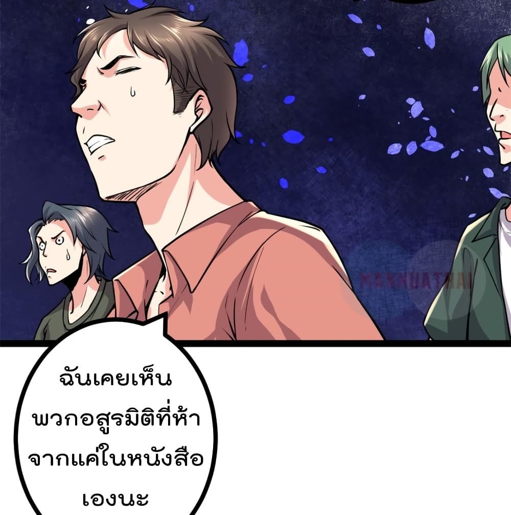 Shadow Hack 51 (4)
