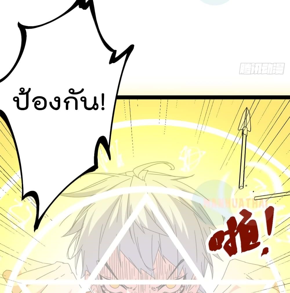 Shadow Hack 51 (47)
