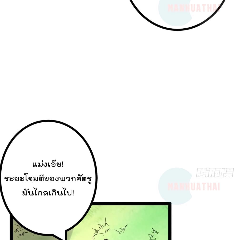 Shadow Hack 51 (6)
