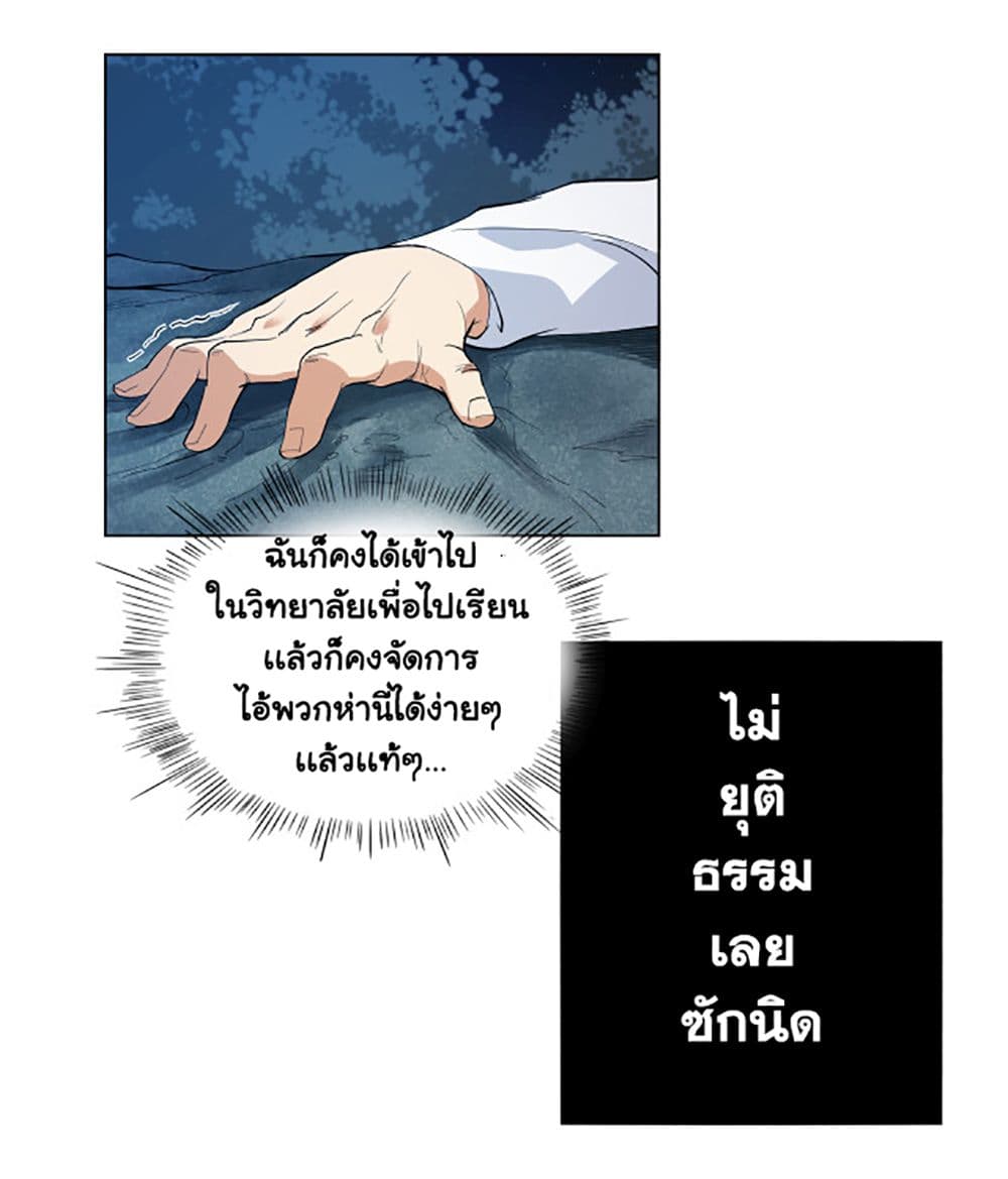 ULTIMATE SOLDIER 2 (10)