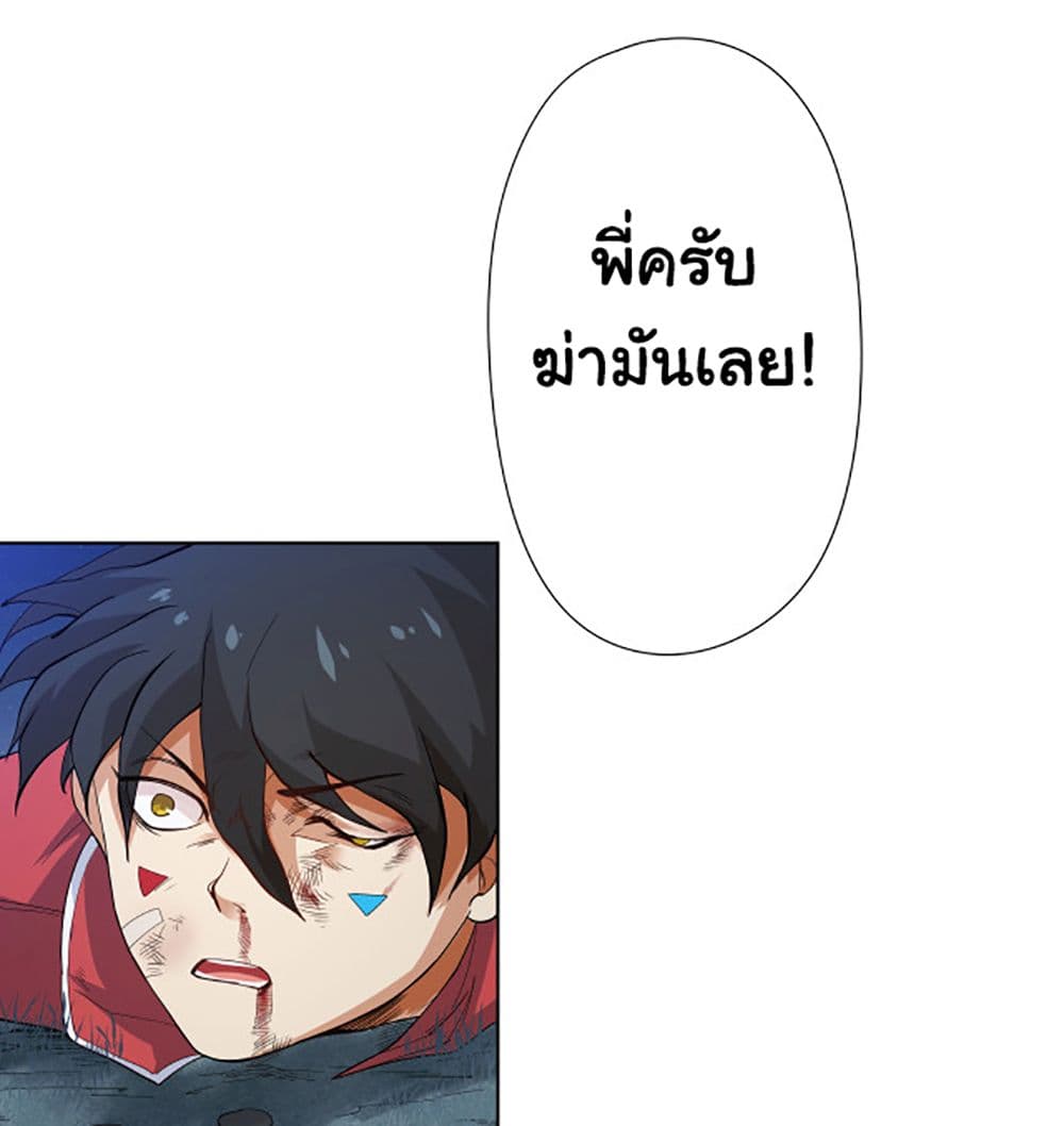 ULTIMATE SOLDIER 2 (11)