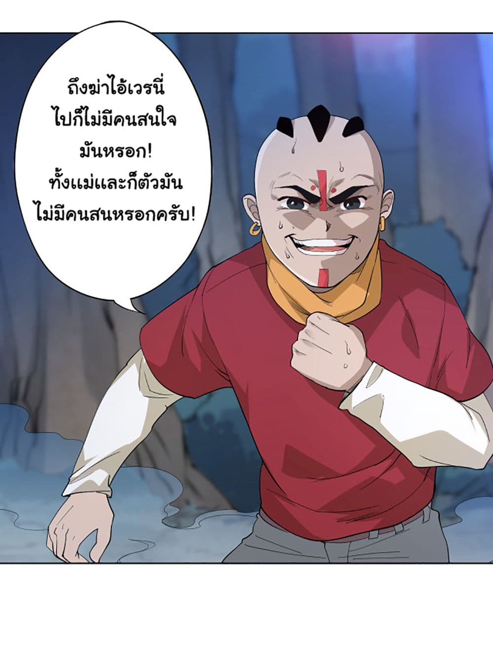 ULTIMATE SOLDIER 2 (13)