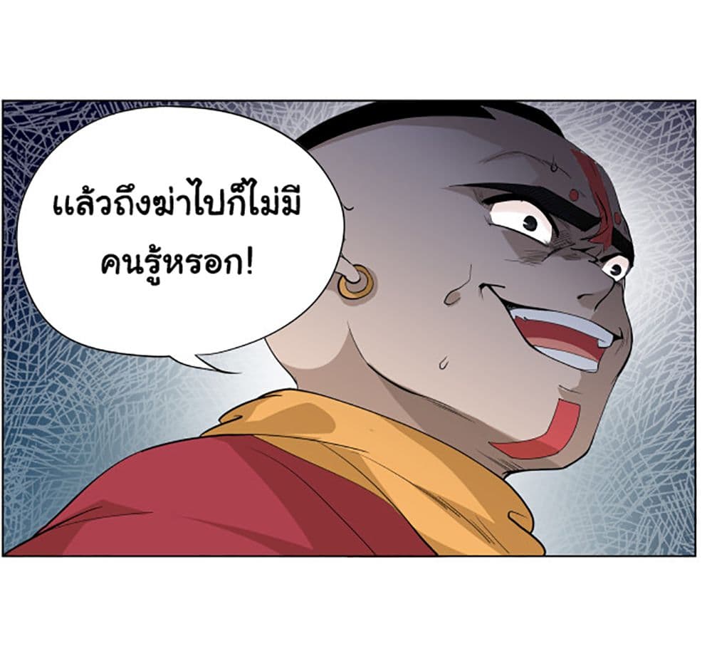 ULTIMATE SOLDIER 2 (14)