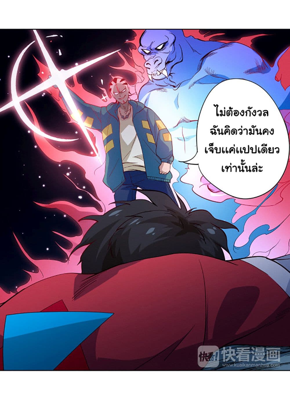 ULTIMATE SOLDIER 2 (21)