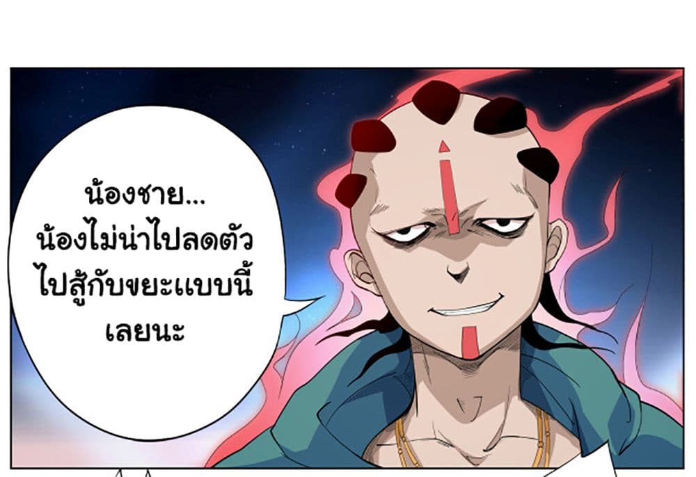 ULTIMATE SOLDIER 2 (2)