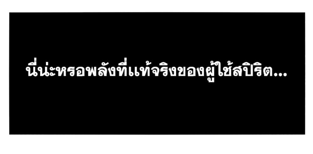 ULTIMATE SOLDIER 2 (5)